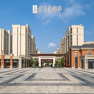  p>华发依山郡位于 a href="#" data-lemmaid="5039690">珠海市斗门区