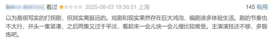 央视力挺的90花顶流，被骂惨了_百科TA说