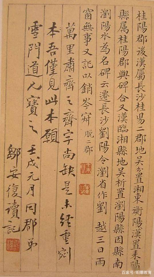 金石学｜《吴故九真太守谷府君之碑》_百科TA说