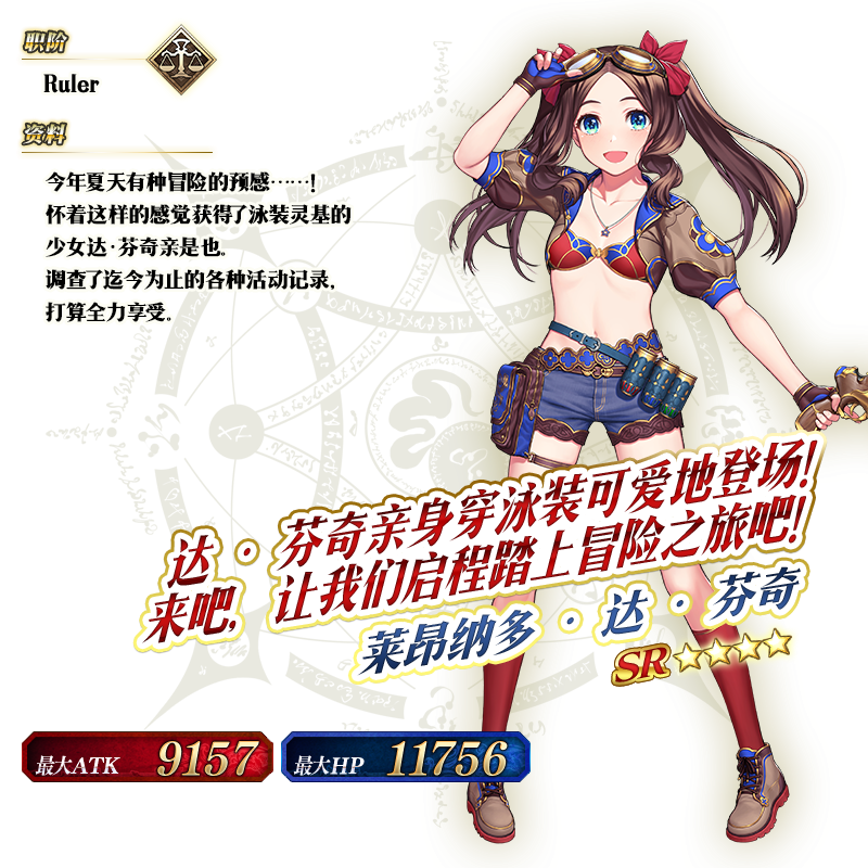 莱昂纳多·达·芬奇