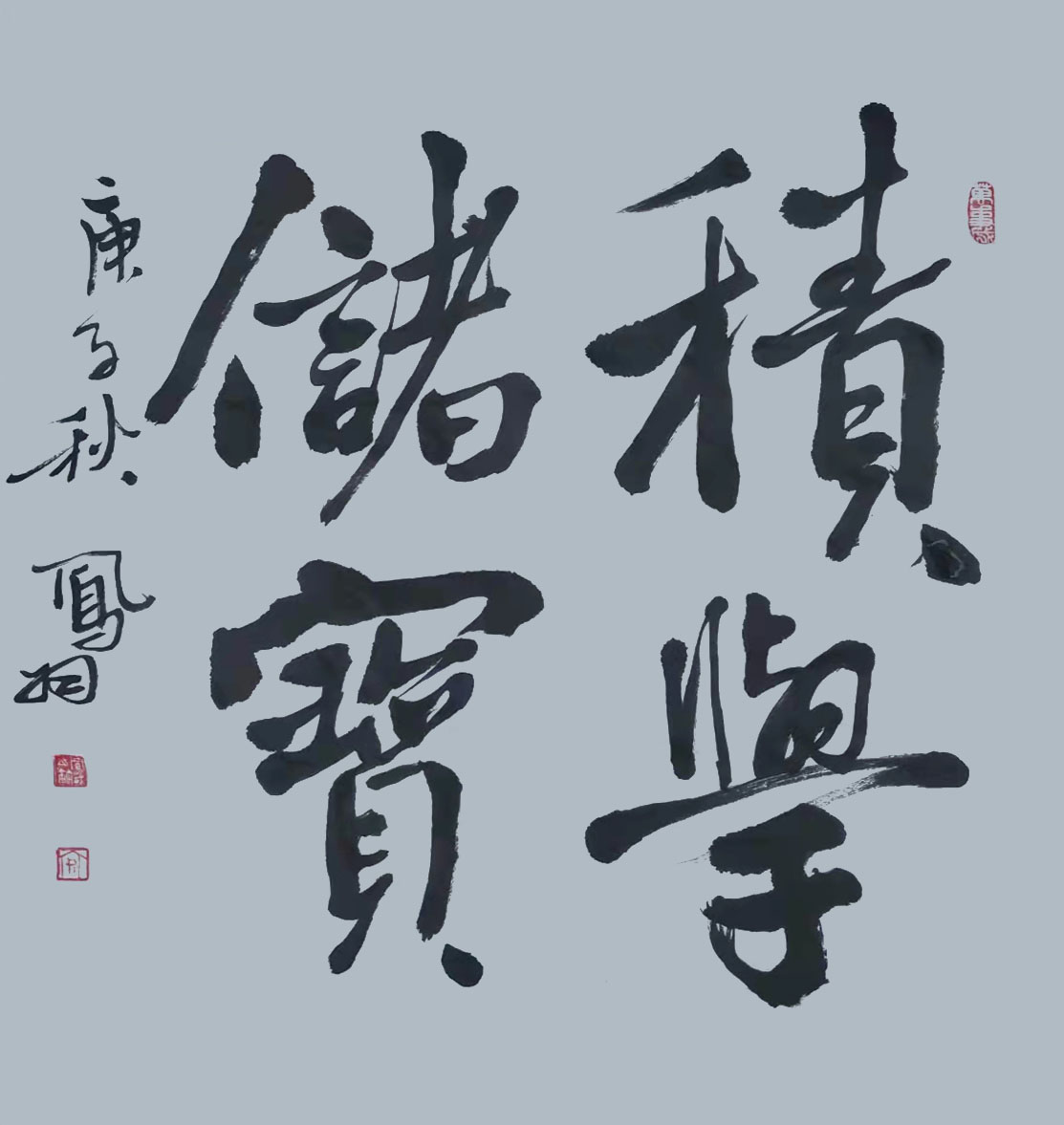 字沧照, span class="psl-tag">笔名凤羽,1969年8月生,河南 /span> 