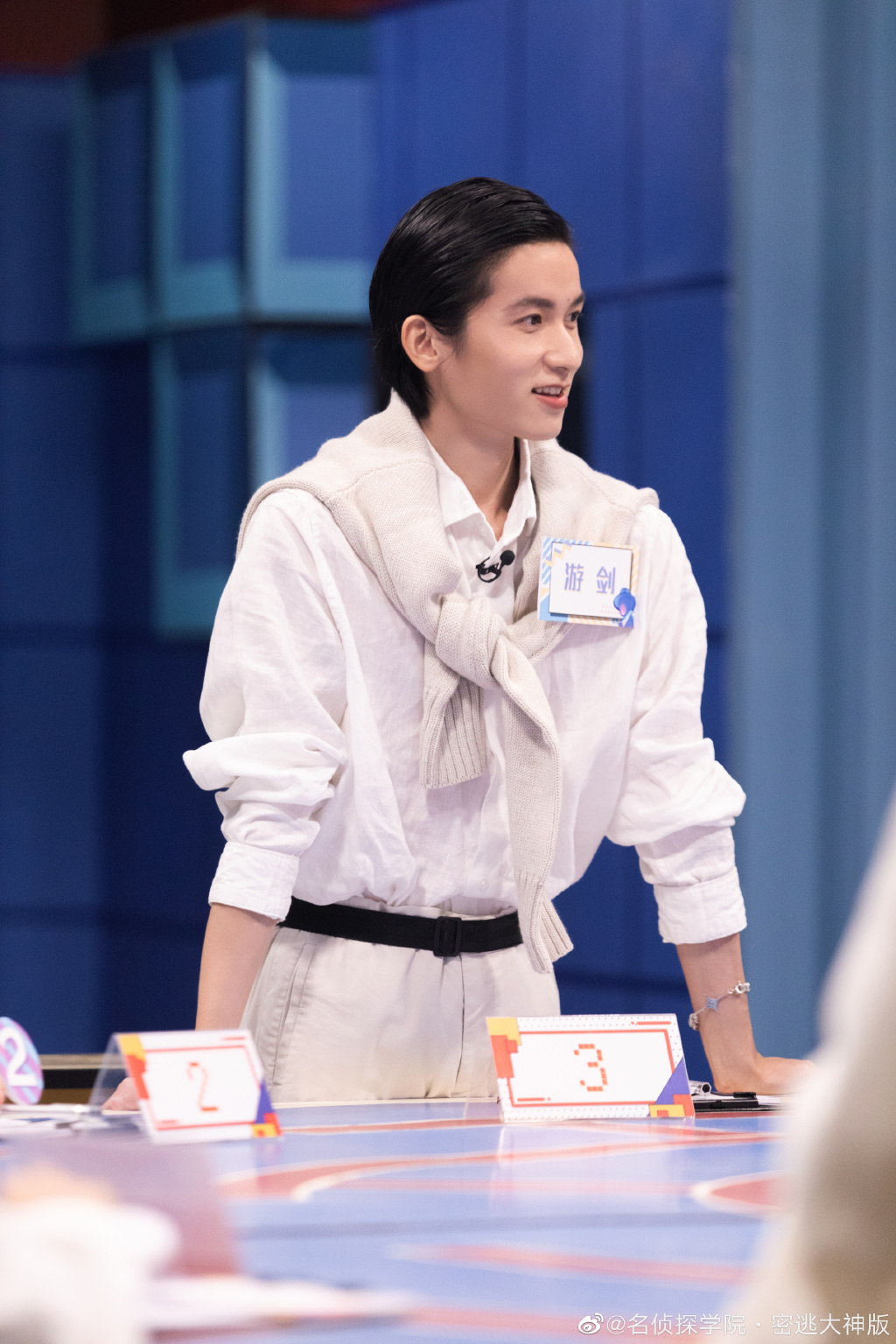 明星大侦探之名侦探学院