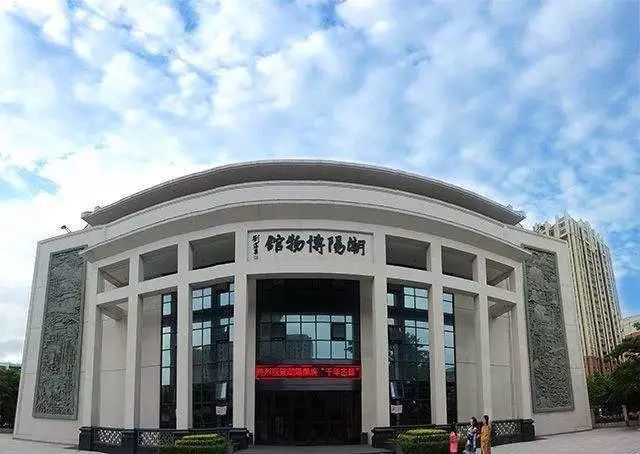 汕头市潮阳区博物馆