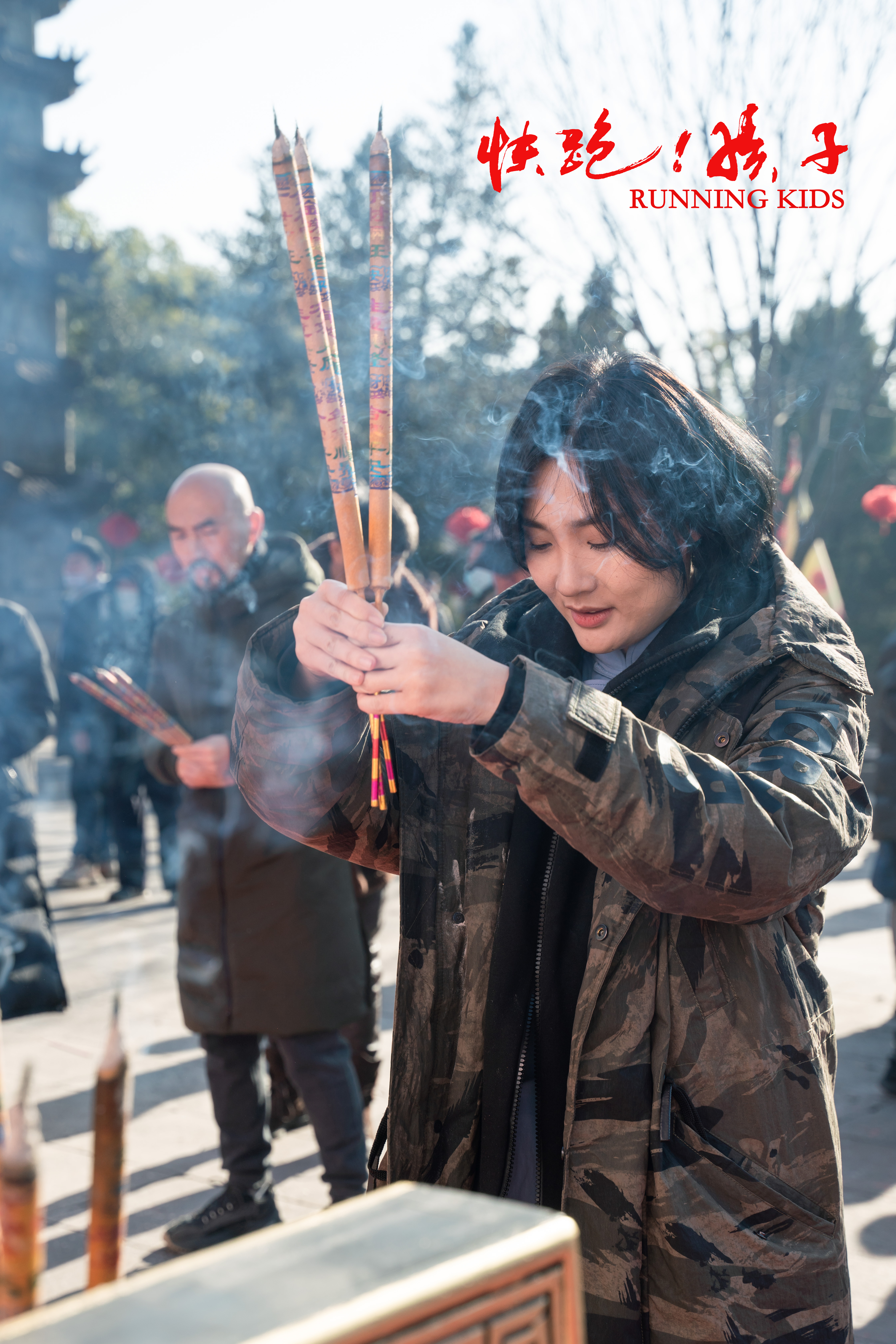 李雄, a target="_blank" href="/item/三浦研一/644319" data