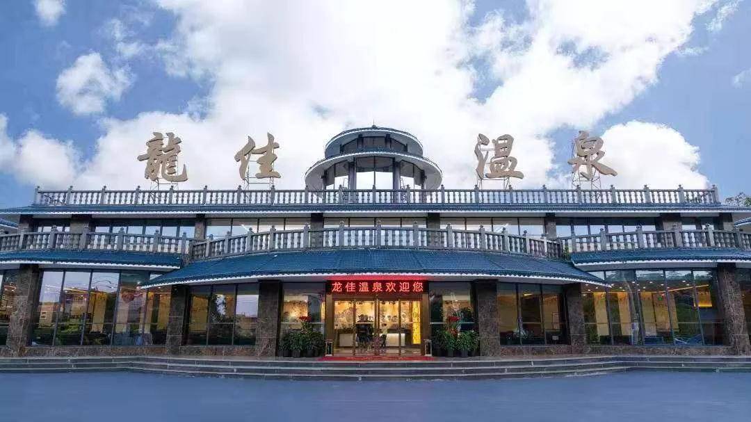  p data-id="gnwz671nro">龙佳生态温泉山庄位于:闽南金三角--漳(州)