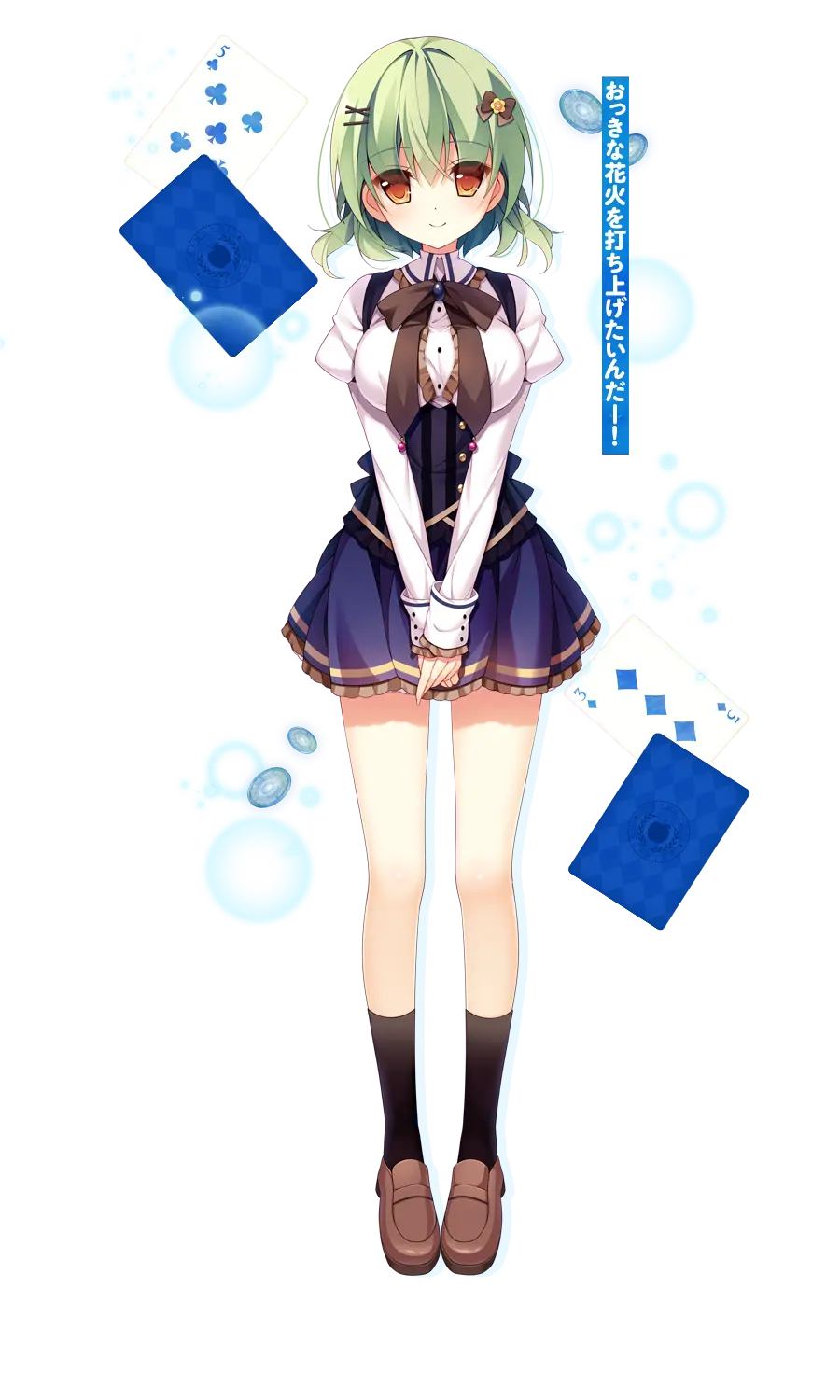 水葬银币的istoria