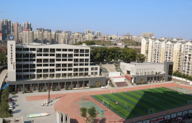 宜昌市伍家岗区实验小学中南校区
