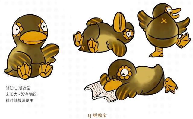 还为"岁岁鸭"赋予了独特的性格特性,丰富的角色变化,让ip形象更为丰满
