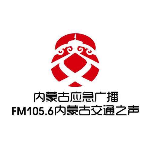 内蒙古广播电视台