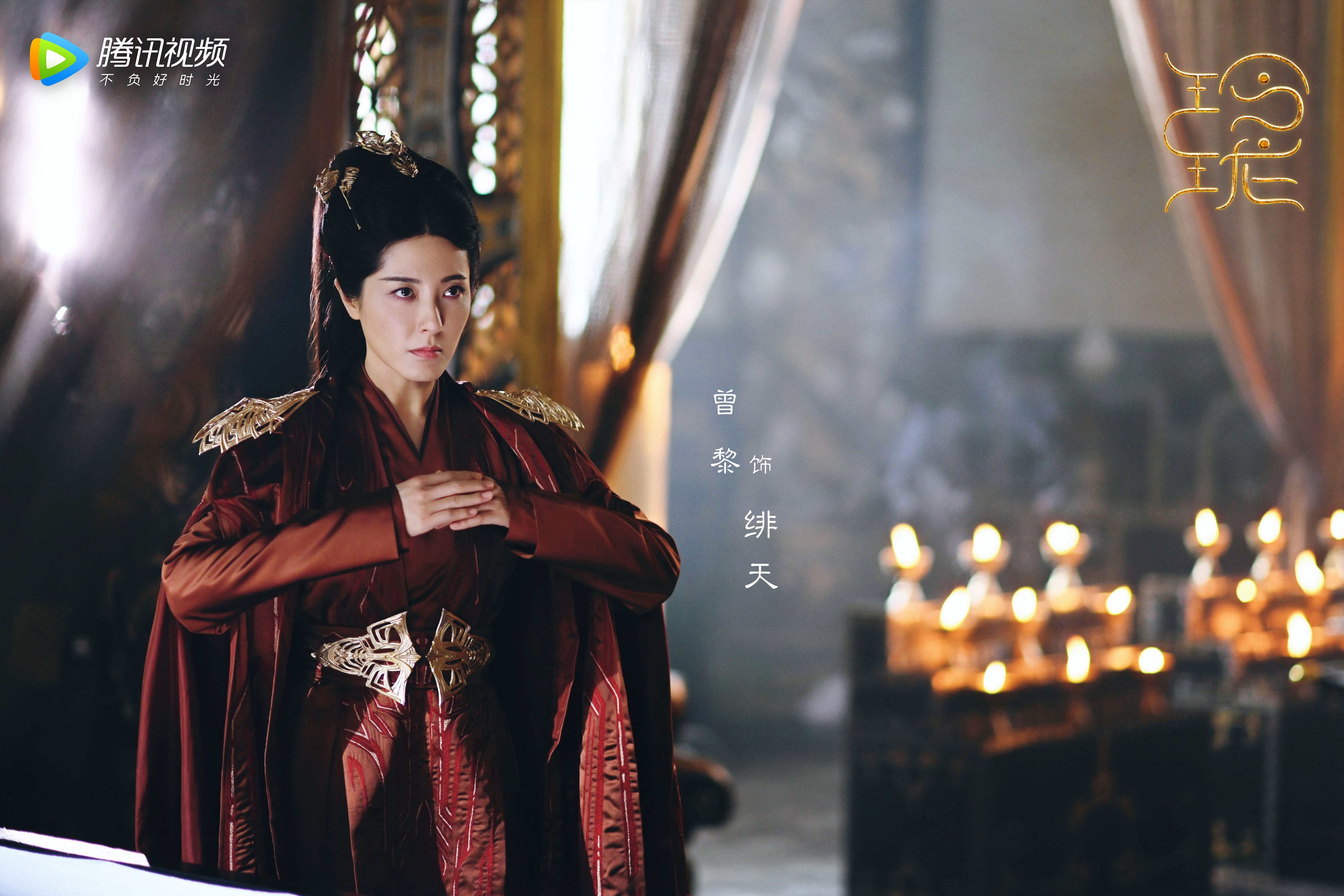 年古装冒险奇幻剧《 a target="_blank" href="/item/玲珑/22470142"