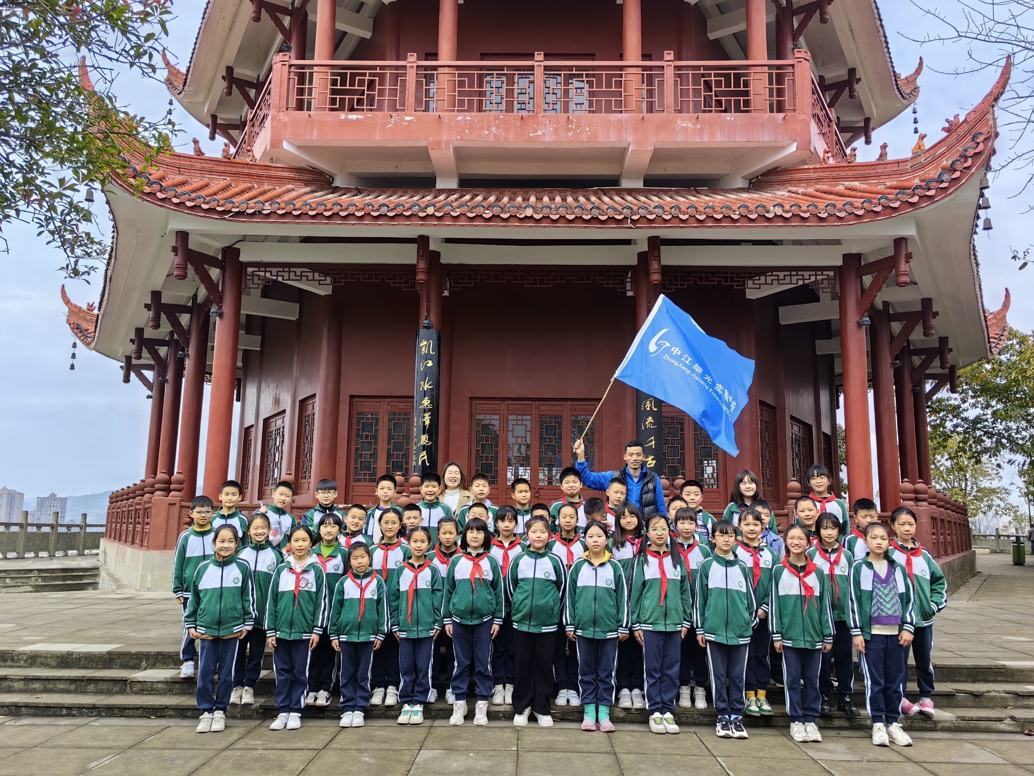 中江县继光实验学校