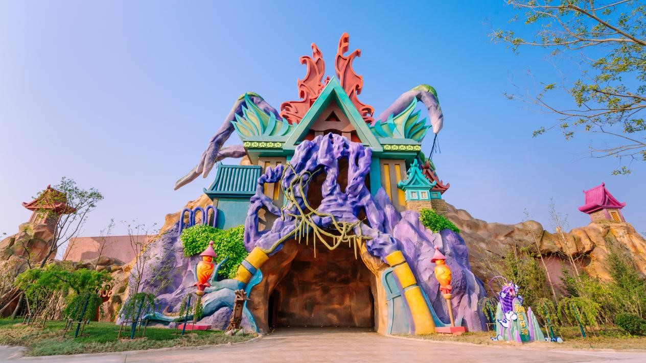 西游记主题文化乐园
