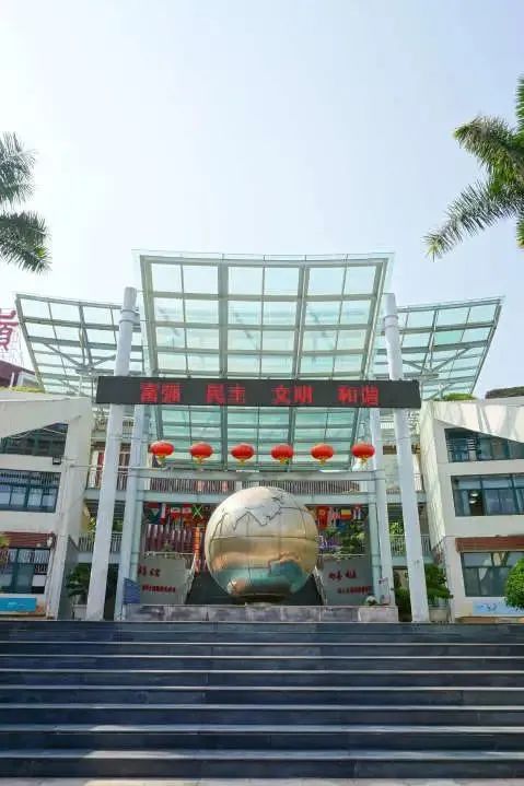 深圳市红岭中学