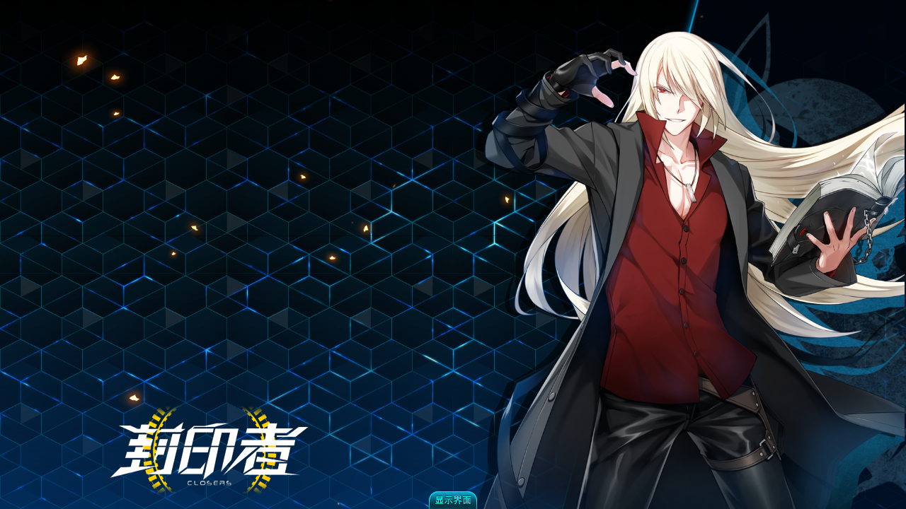  p data-id="go056akujn">《封印者》(closers)是由韩国naddic games