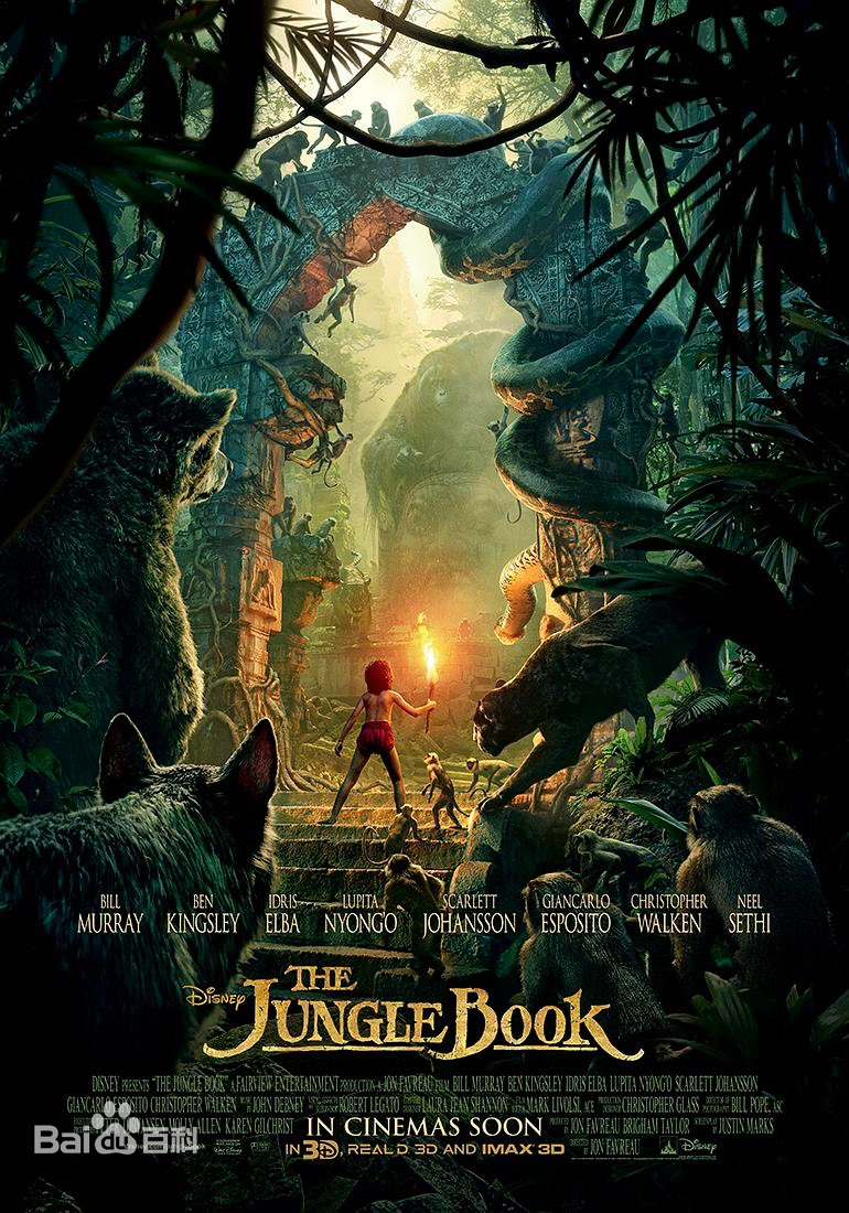 迪士尼真人动画电影