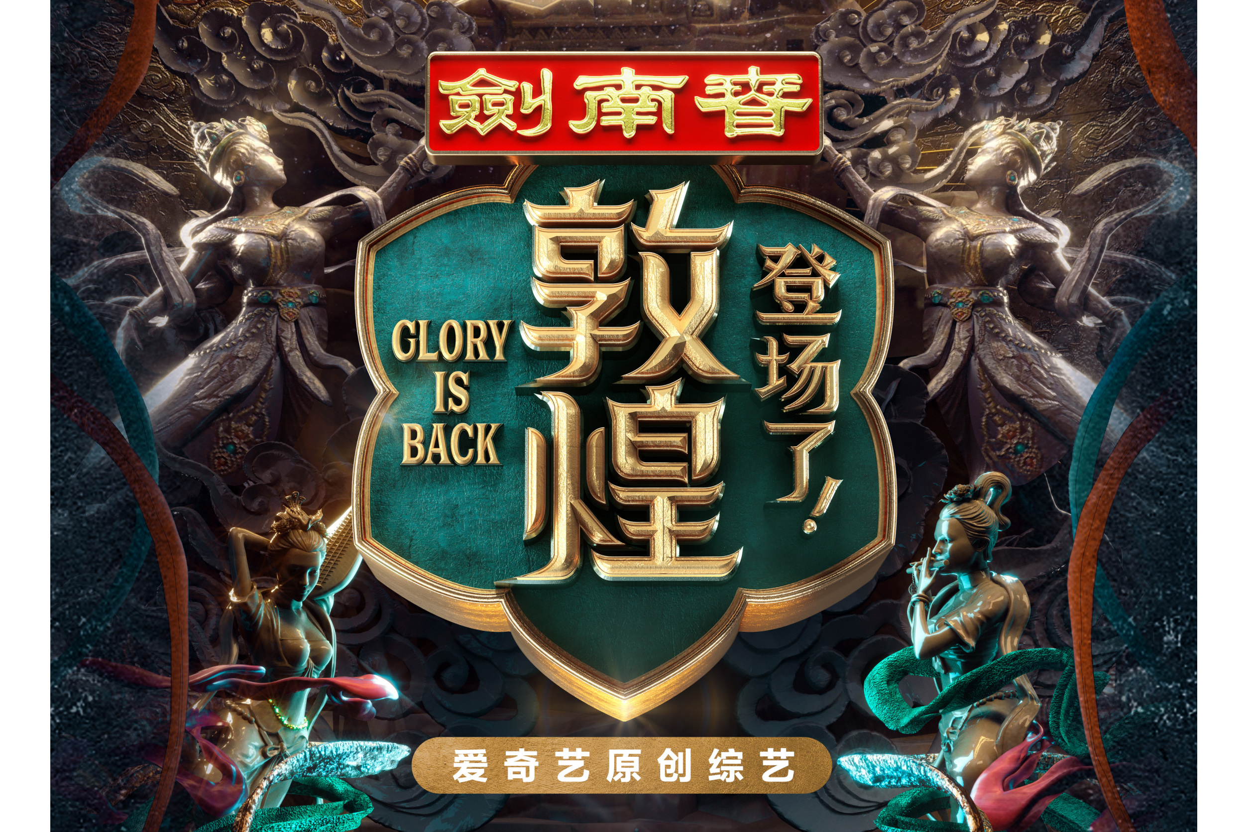 敦煌百度搜索引擎优化的简单介绍