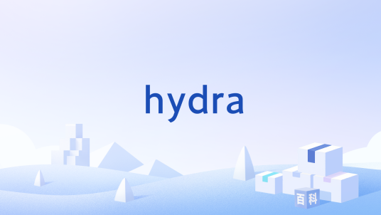 hydra（独立于GPU的引擎）_百度百科