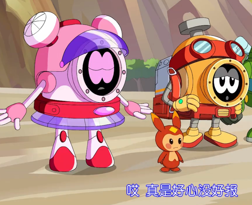 赛尔号第11季:裂空沧海