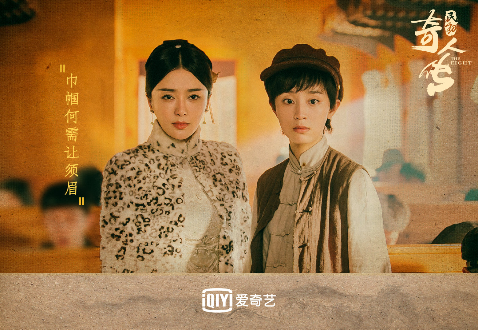  p>《民初奇人传》是由 a target="_blank" href="/item/刘坦