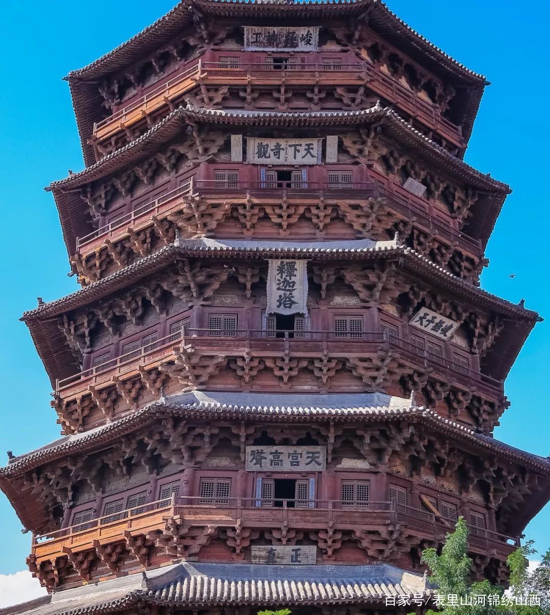 世界三大奇塔之——山西应县木塔_百科TA说