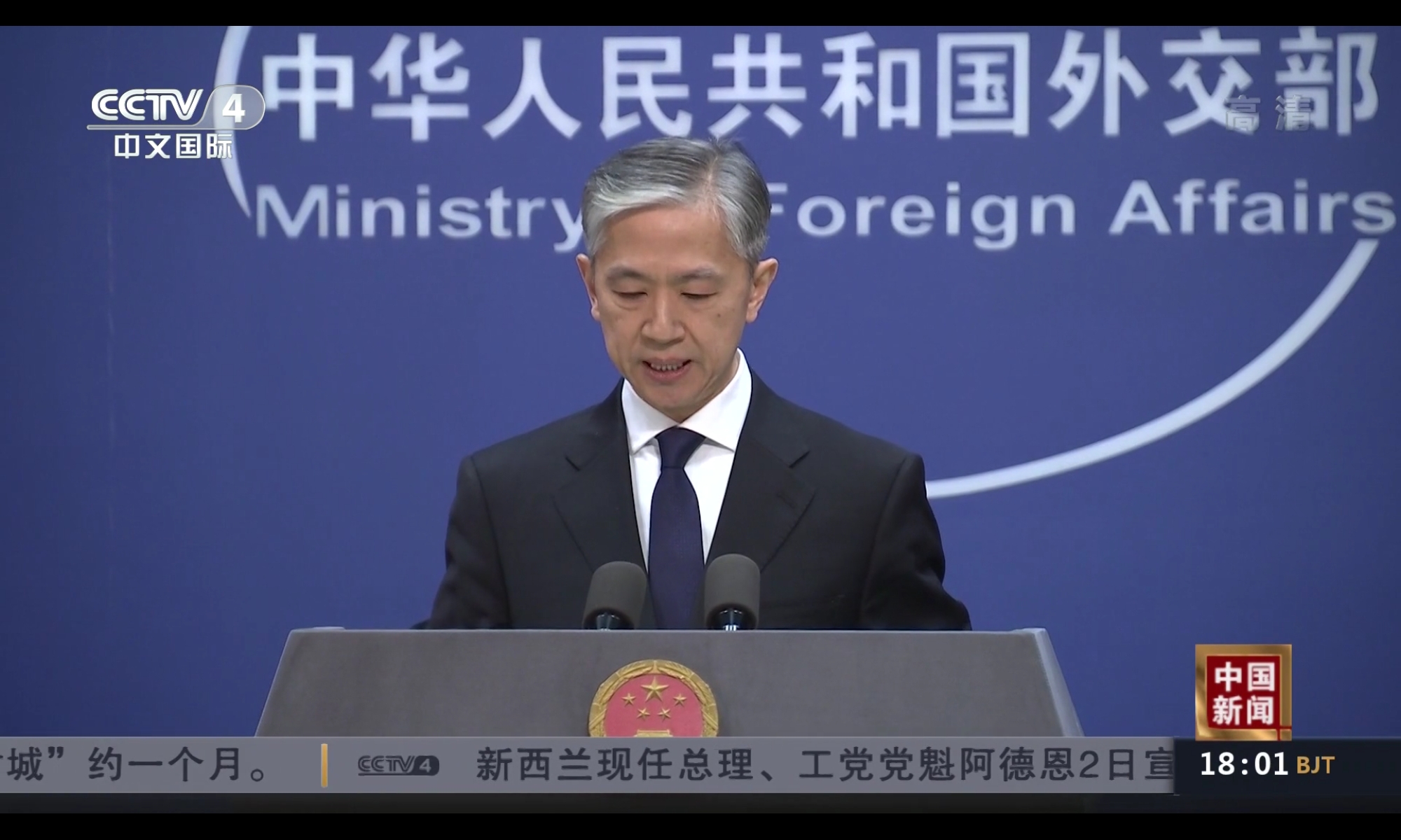  p>《中国新闻》开播于1992年10月1日,是 a target="_blank" href="