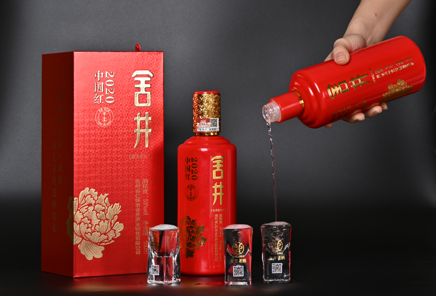 品牌旗下主要产品包括:舍井酱香15,舍井酱香25,舍井酱香35,中国红