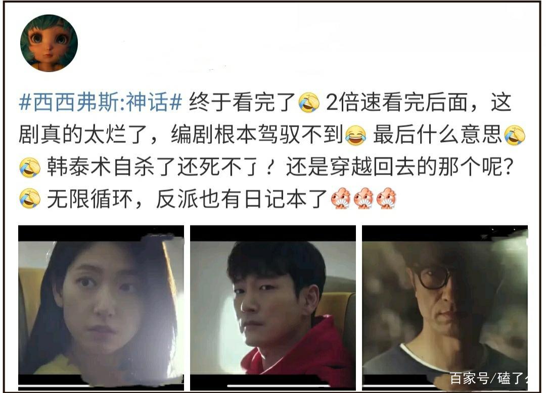 朴信惠新剧惨淡收场，高开低走遭吐槽，离开男神效应难挑大梁_百科TA说