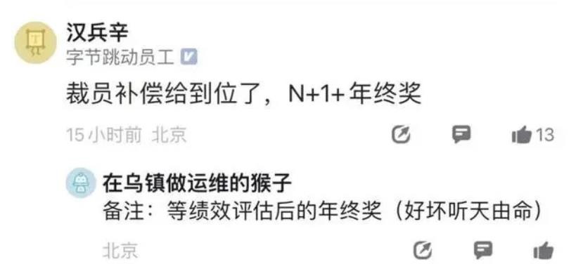 PICO裁员启示：一路狂飙的ChatGPT，让元宇宙熄火了？_百科TA说