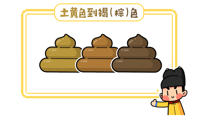 怎样拉出一坨完美的大便？_百科TA说
