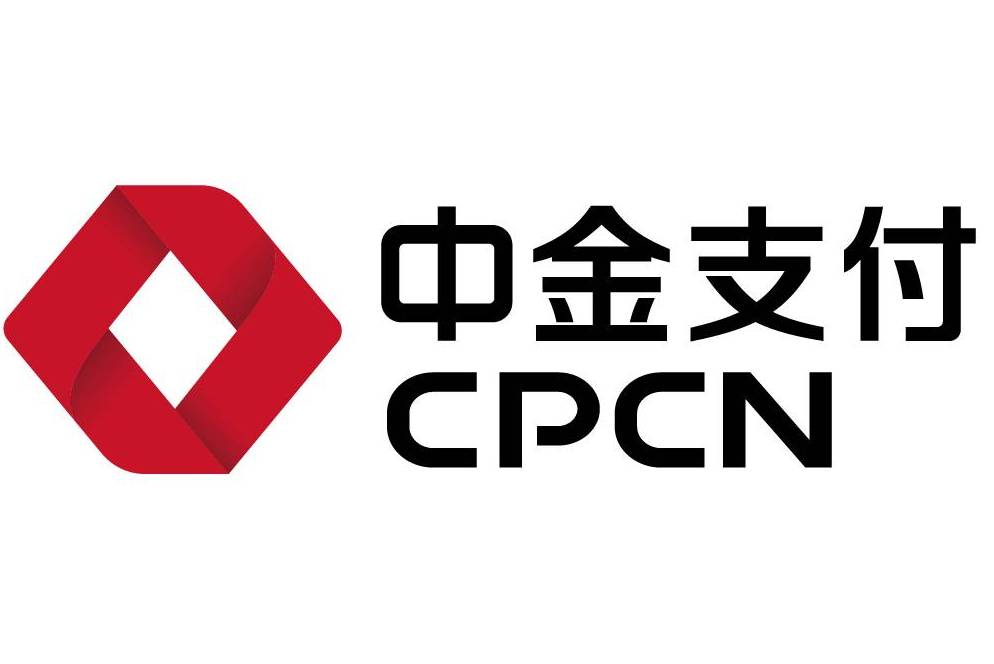 中金支付