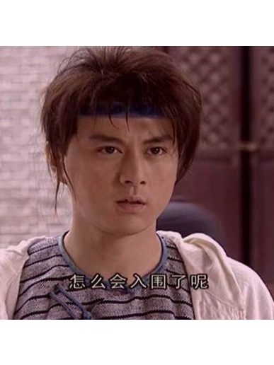  p data-id="gnwwjg3kde">浦叶栋,被 a target="_blank" href="/item