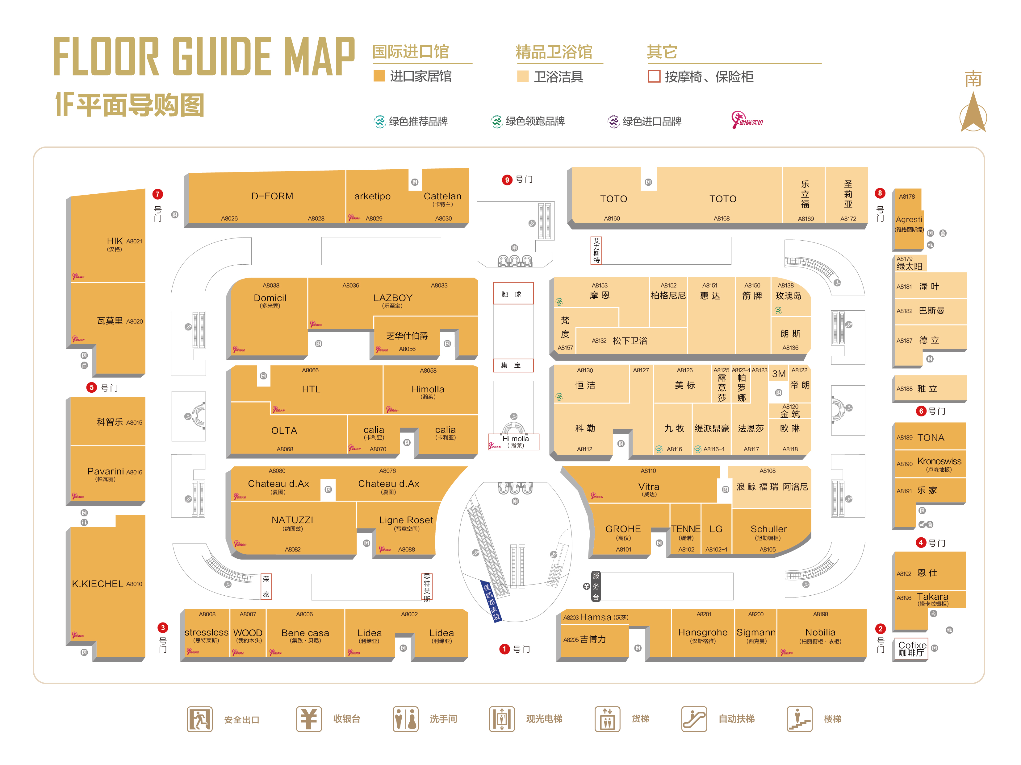 红星美凯龙浦东沪南商场