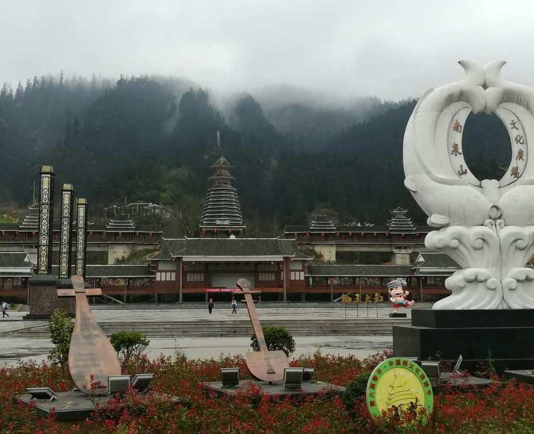  p data-id="gnfjdd7xws">在黎平县城南1.