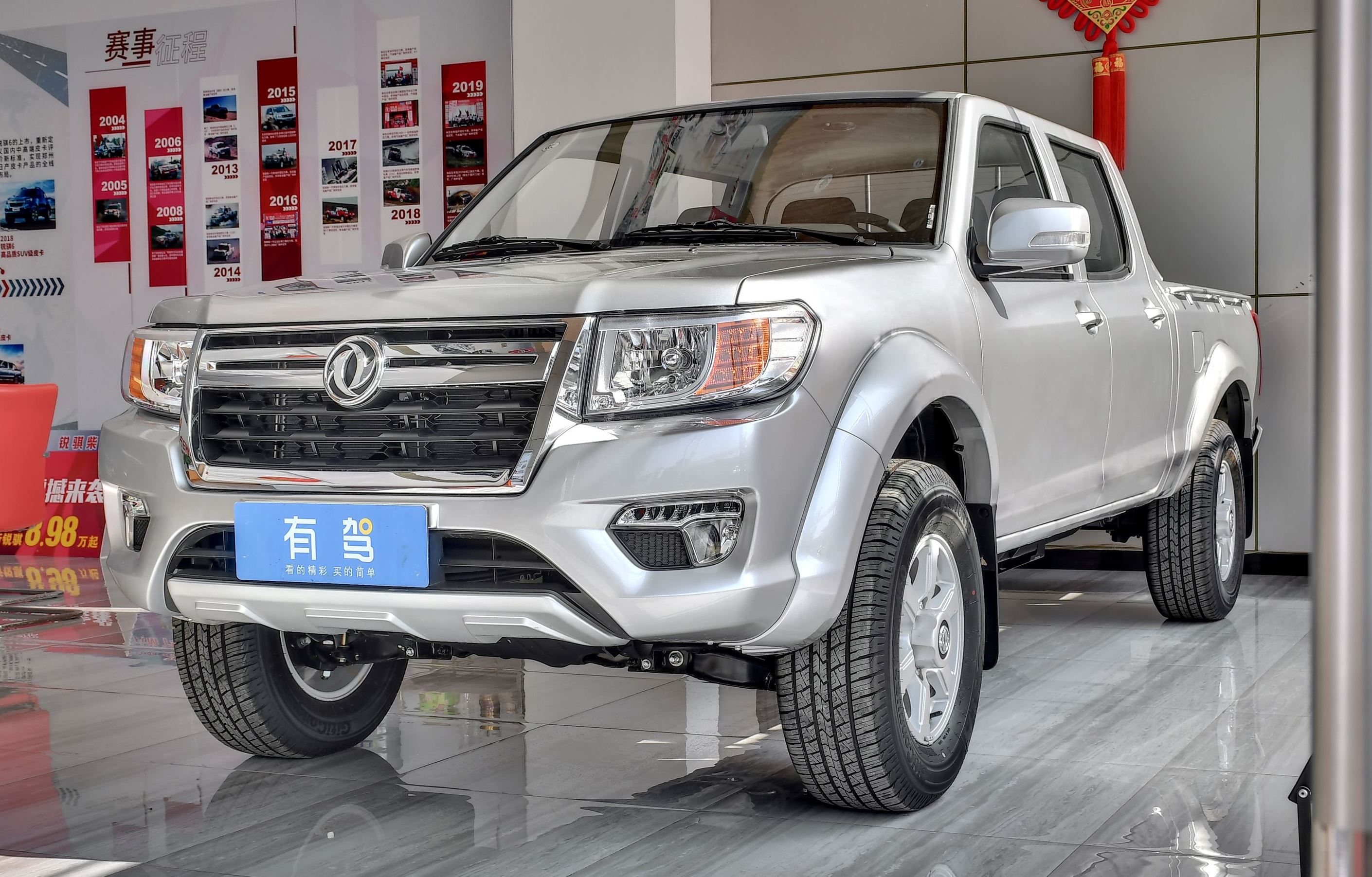  p data-id="2hug18fa1kg">锐骐是郑州日产旗下的皮卡. /p>