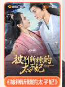 杨鹏丞_百度百科