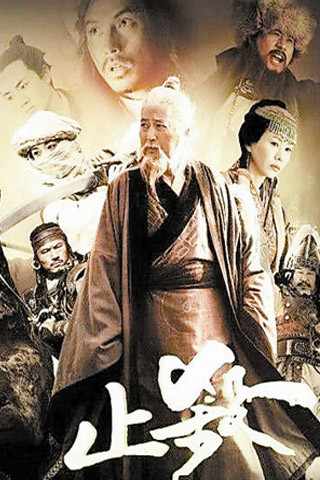 《止杀令》由 a target="_blank" href="/item/中国电影股份有限公司