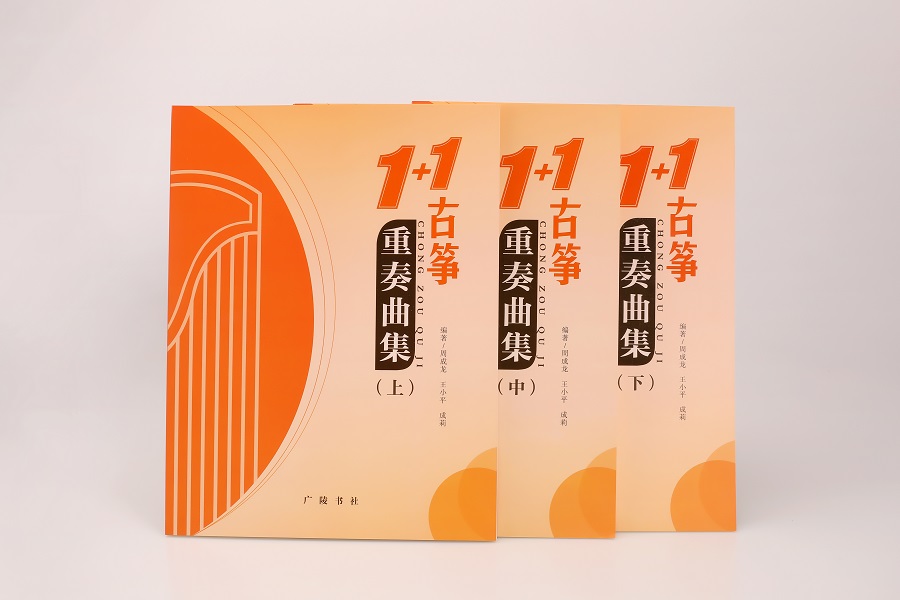 class="psl-tag">王小平, /span>著名古筝教育家, span class="psl