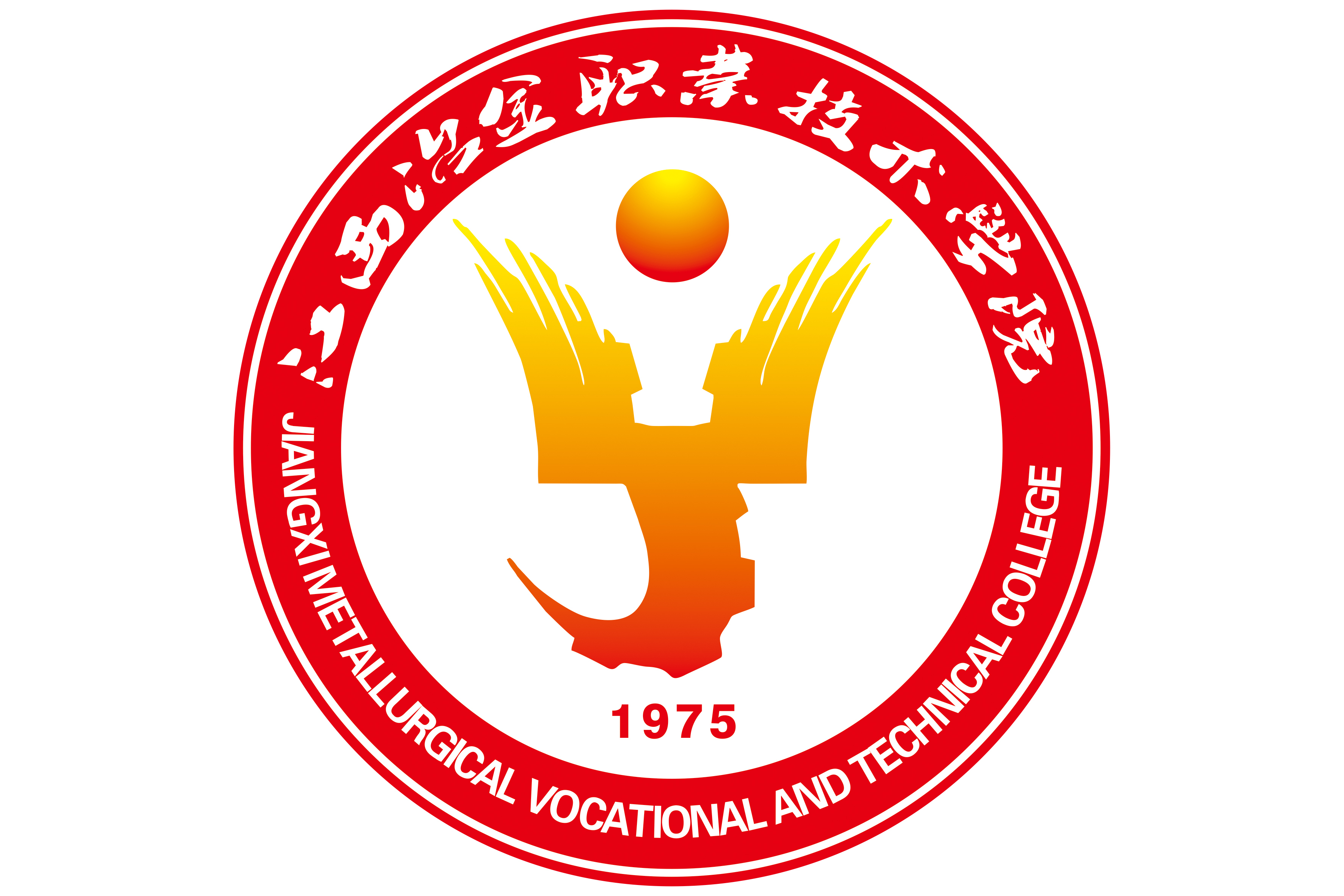 江西冶金职业技术学院