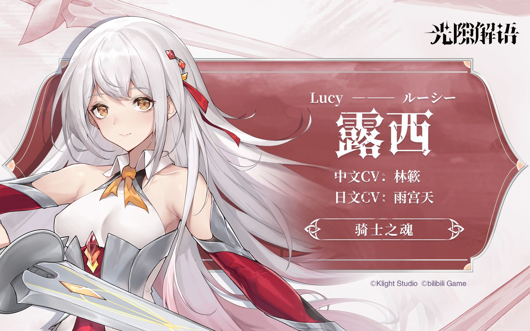  p data-id="slnlvmlagjgq">林簌(本名:唐夙凌)是中国内地配音演员与