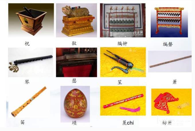 中国古代声学发展历程_百科TA说