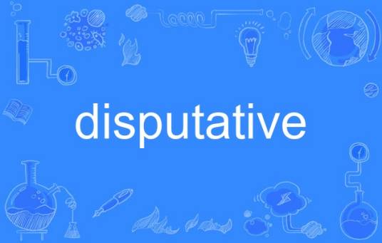 disputative_百度百科