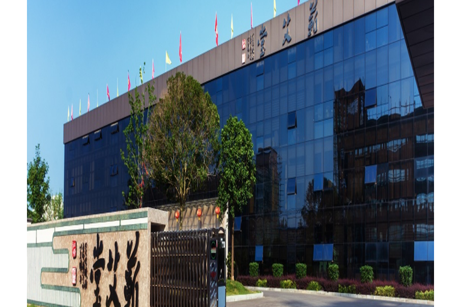 湖北蕲艾堂科技有限公司