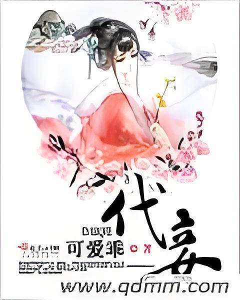 锦夜殇_百度百科
