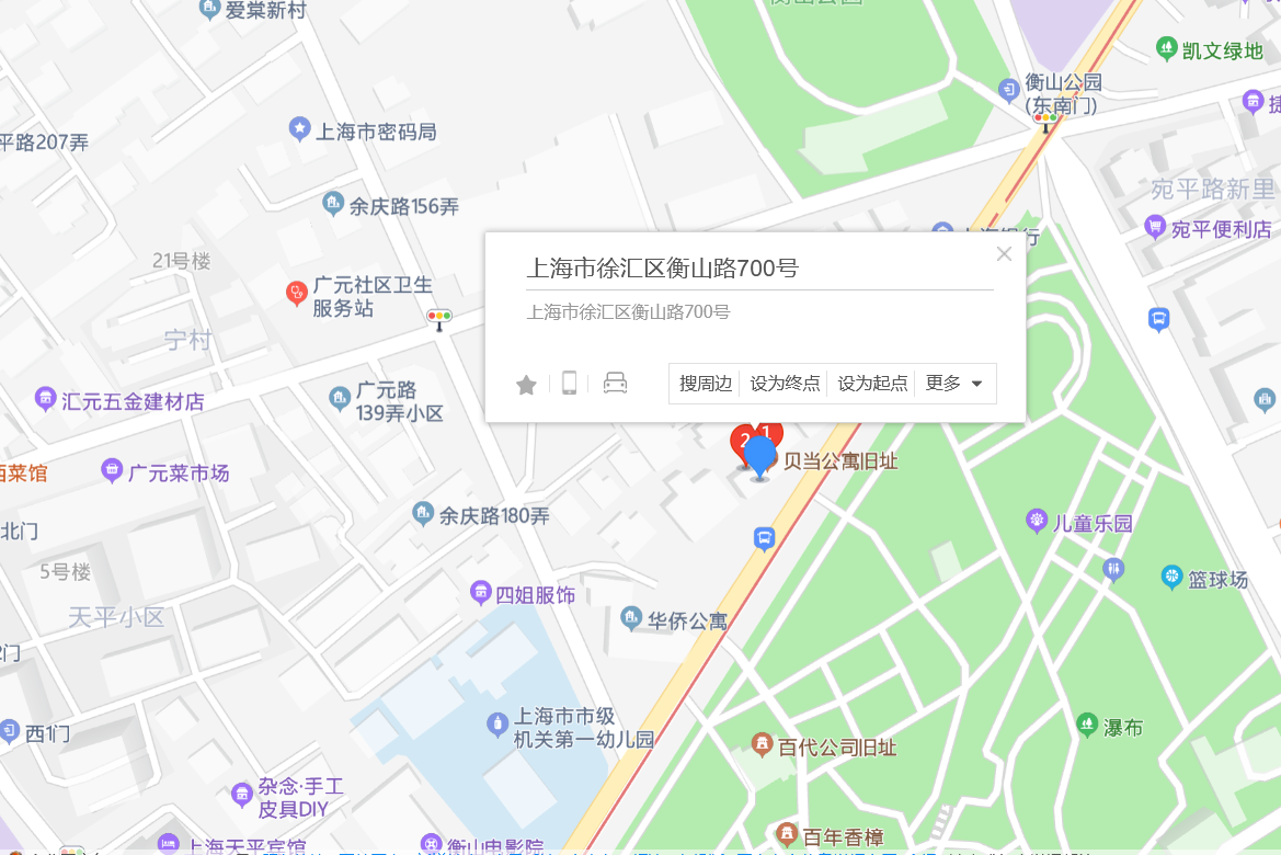  p>衡山路700号位于上海市徐汇徐家汇,共计房屋8户. /p>