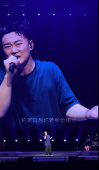 陈奕迅2024年5月4日武汉演唱会演唱《阿牛》