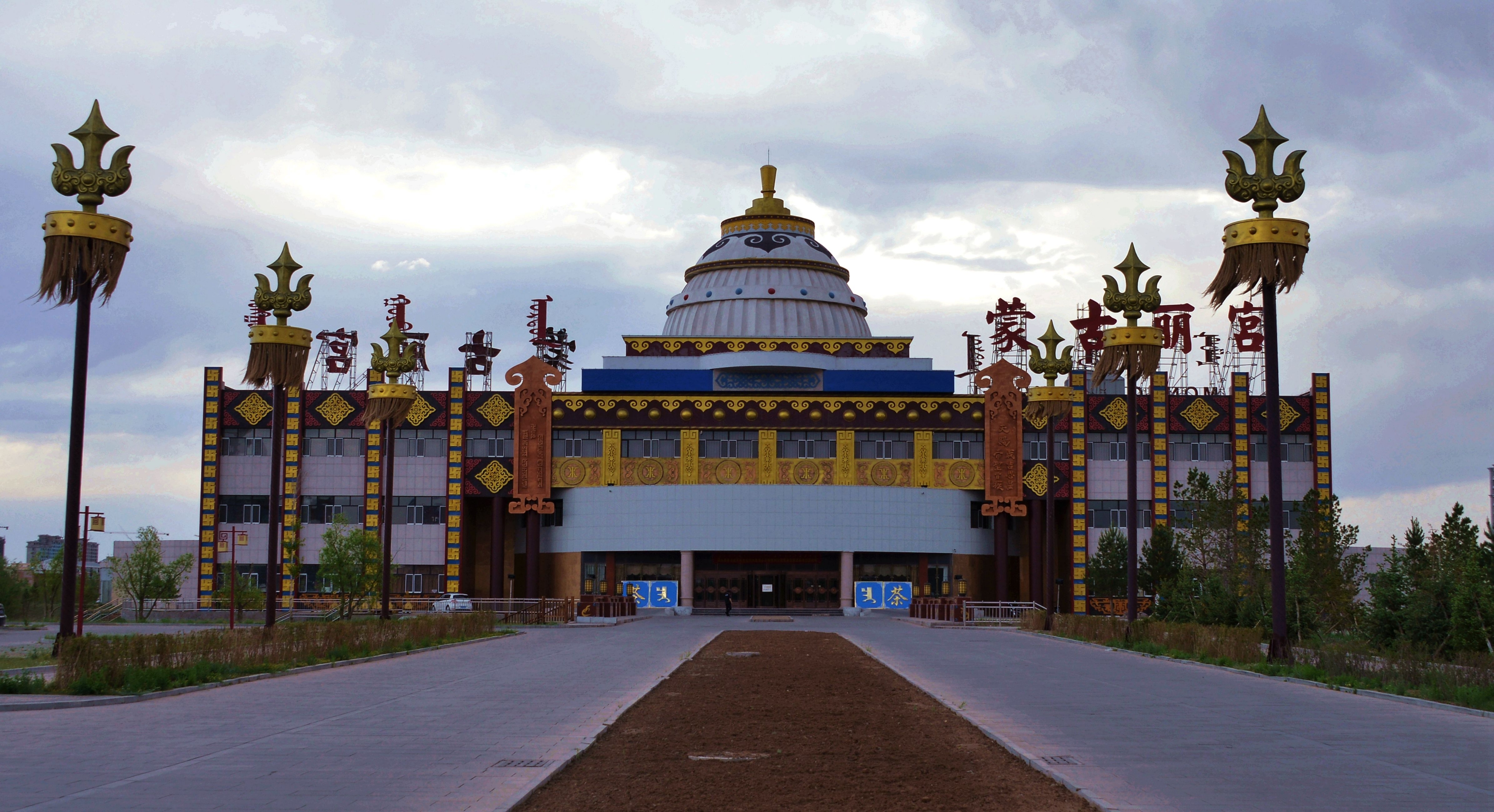 东乌珠穆沁旗乌珠穆沁博物馆