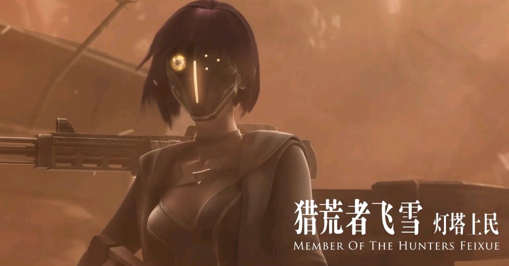 7m">飞雪,3d动画《 a target="_blank" href="/item/灵笼/23617840"