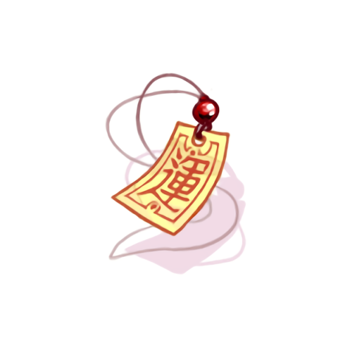 驱邪符（游戏《仙境传说》中的0z买价0重量物品道具）_百度百科