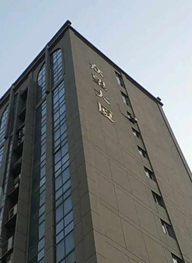  p>众望大厦位于天津市南开万兴街,由无开发商建成,总建筑面积70000