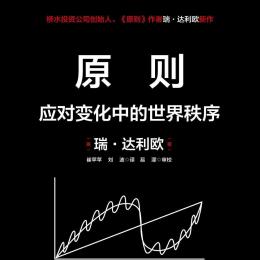 瑞·达利欧_百度百科